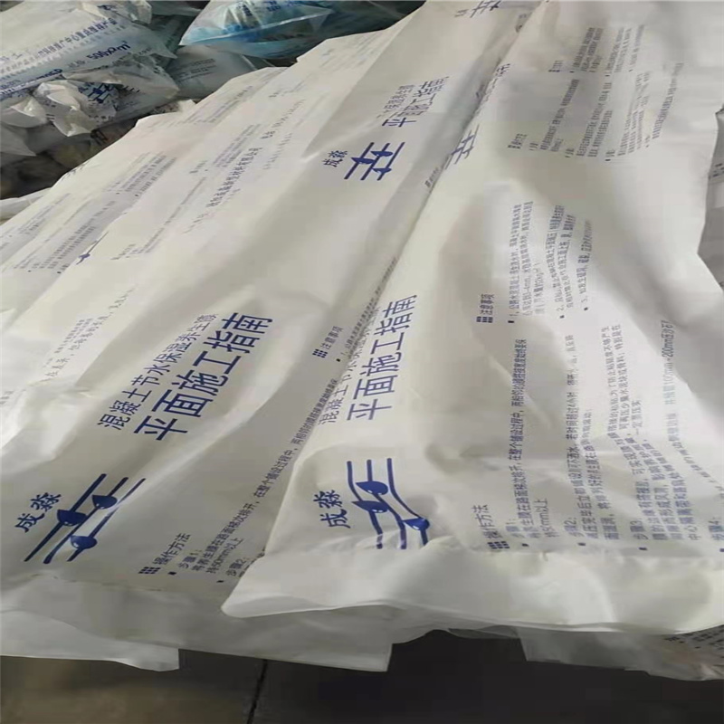 混凝土保湿养生膜