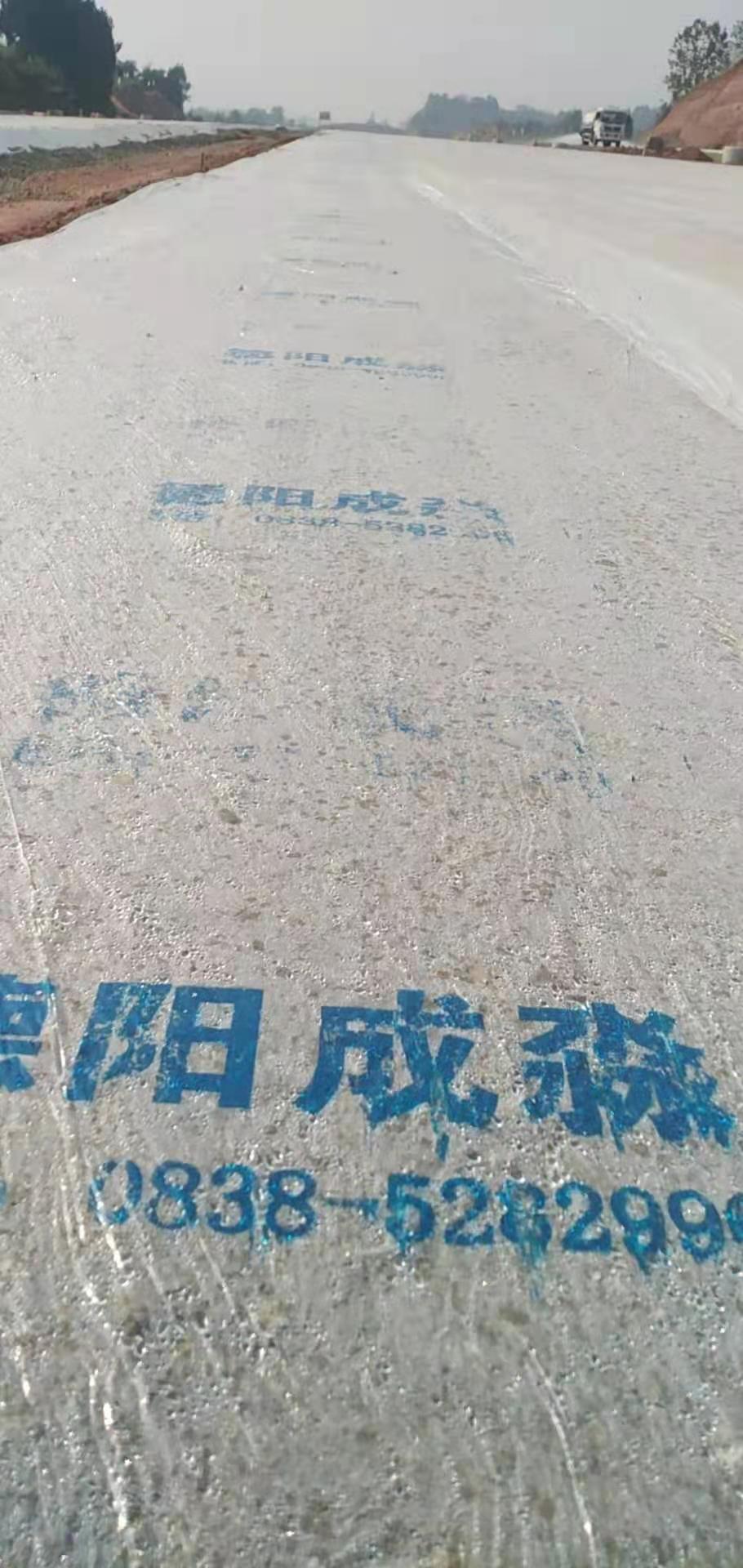 混凝土覆膜养护的重要性 