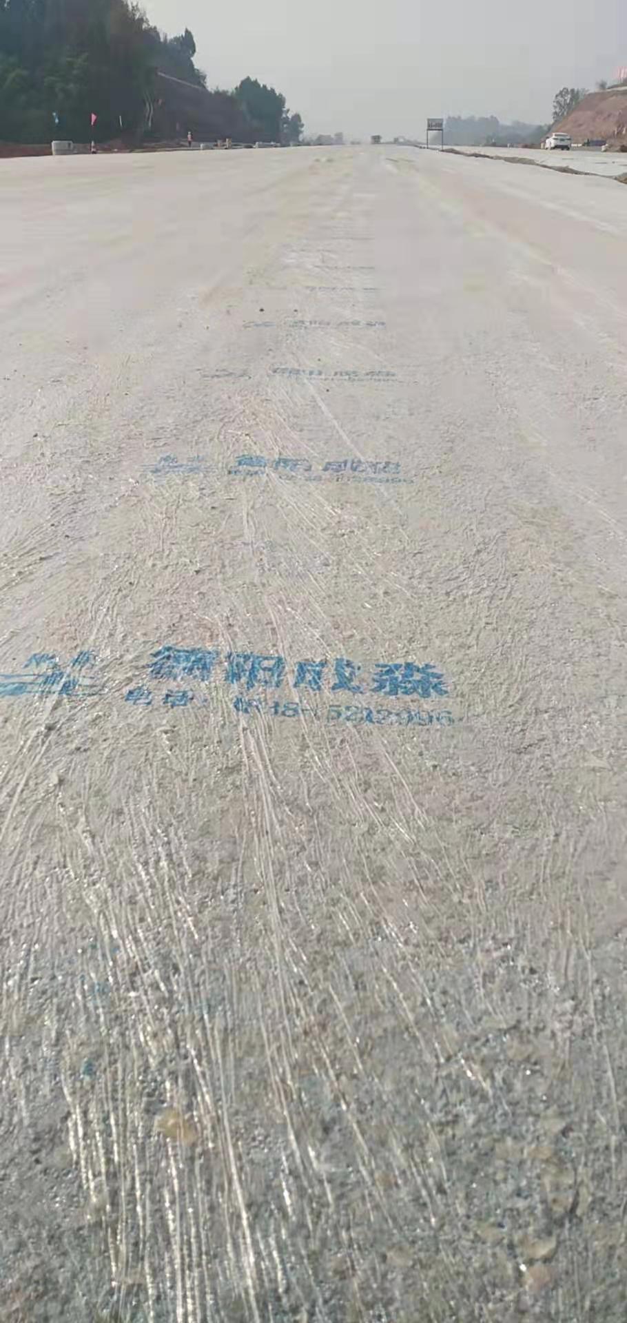 合作施工案例