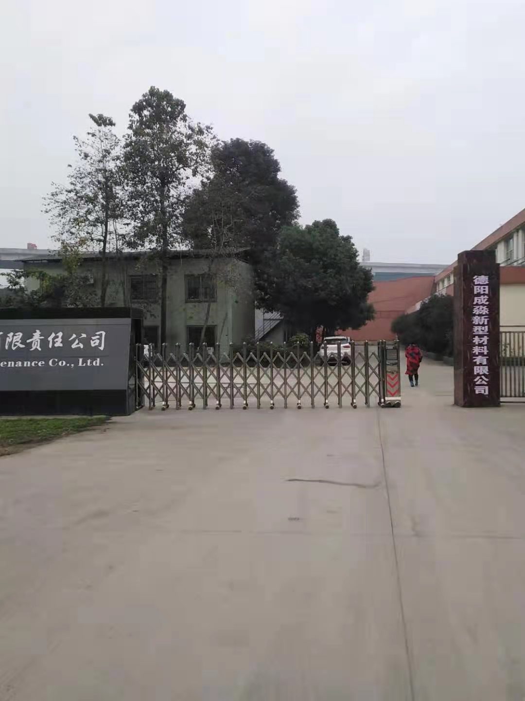 企业相册