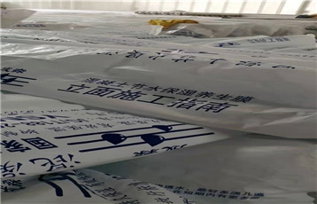 德阳成淼新型材料有限公司
